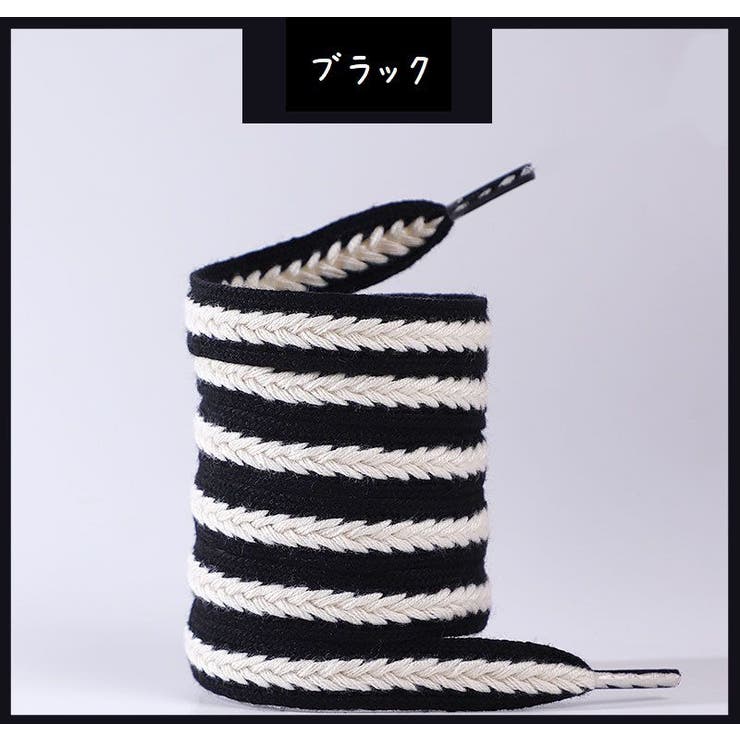 靴ひも 100cm 120cm | PlusNao | 詳細画像6 