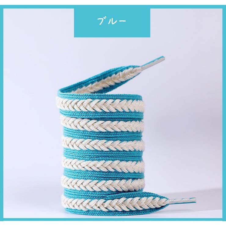 靴ひも 100cm 120cm | PlusNao | 詳細画像7 