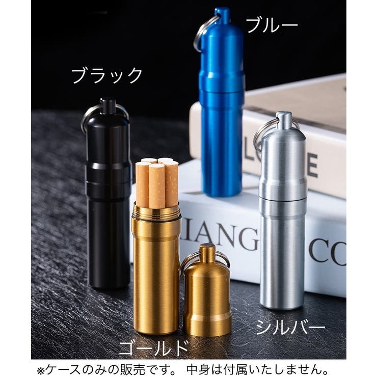 シガレットケース キーリング付き 防水[品番：FQ000180474