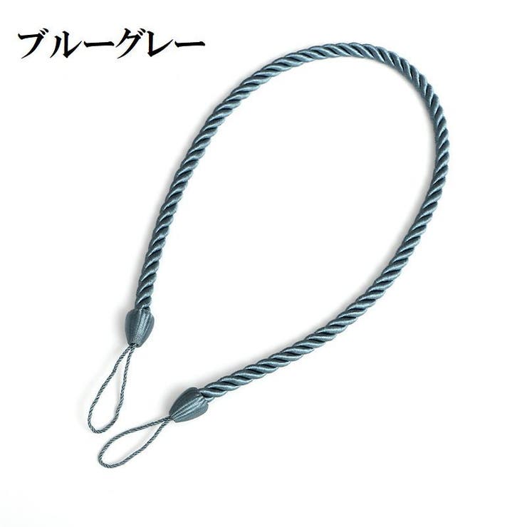 カーテンタッセル 2個セット カーテン留め | PlusNao | 詳細画像10 