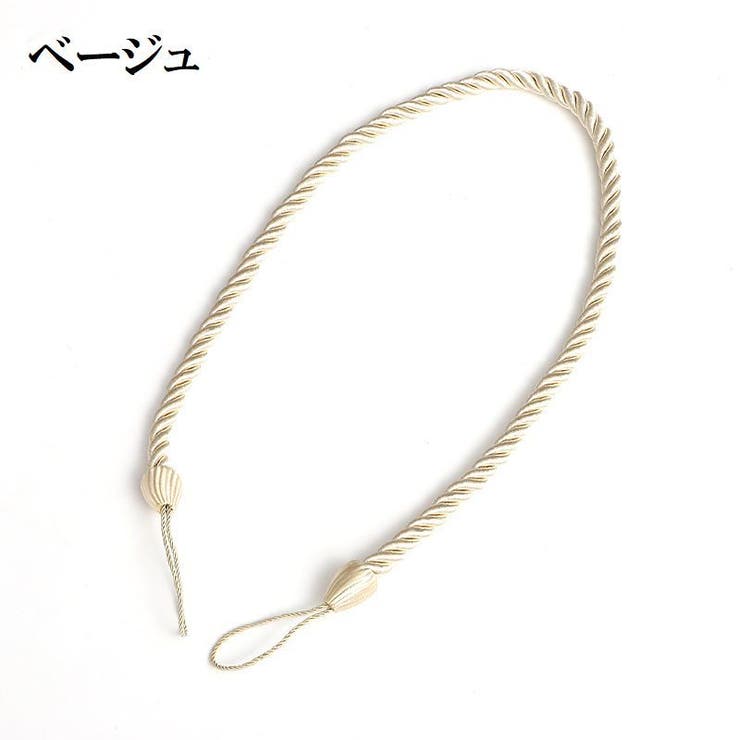 カーテンタッセル 2個セット カーテン留め | PlusNao | 詳細画像14 