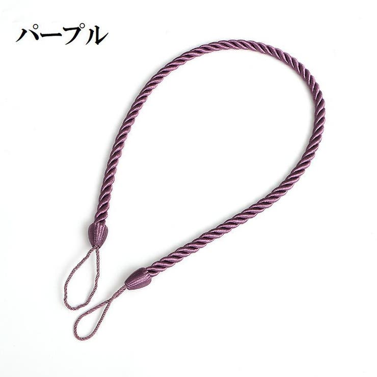 カーテンタッセル 2個セット カーテン留め | PlusNao | 詳細画像15 