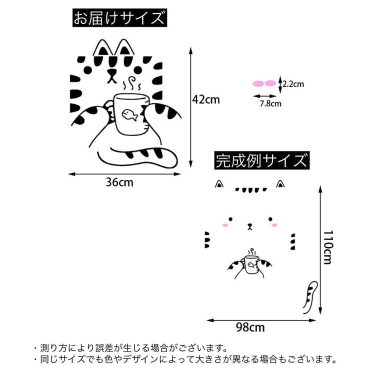 ドアステッカー ウォールステッカー 壁紙シール | PlusNao | 詳細画像7 