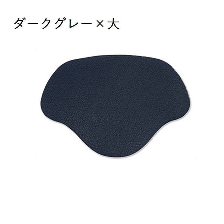 かかと修理パッチ 同色4枚セット かかと補修材 | PlusNao | 詳細画像15 