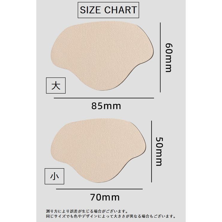 かかと修理パッチ 同色4枚セット かかと補修材 | PlusNao | 詳細画像16 
