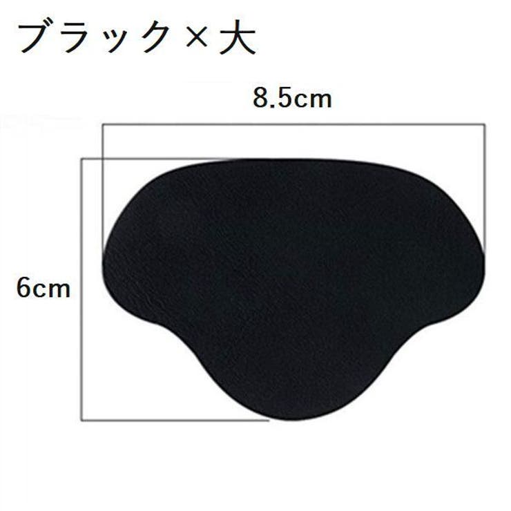 かかと修理パッチ 同色4枚セット かかと補修材 | PlusNao | 詳細画像7 