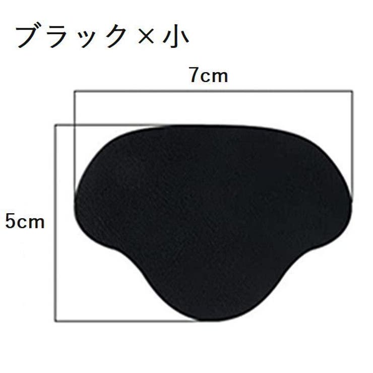 かかと修理パッチ 同色4枚セット かかと補修材 | PlusNao | 詳細画像8 