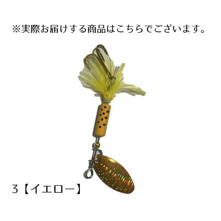 スピナー トラウトルアー ハードルアー | PlusNao | 詳細画像7 