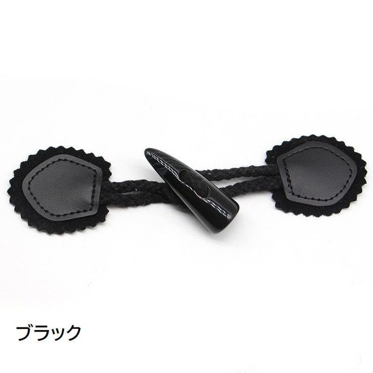 プラスオトハ　plusotoha ノンモノフィラダンボールパーカー 新品タグ付き ダッフルボタン 4個セット トグルボタン[品番：FQ000195274