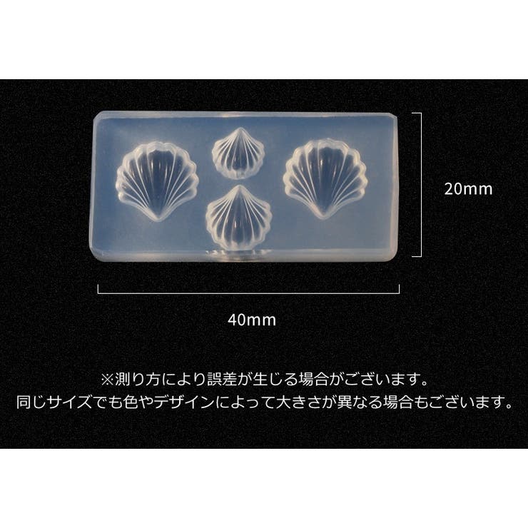 シリコンモールド ネイルパーツ レジン | PlusNao | 詳細画像20 