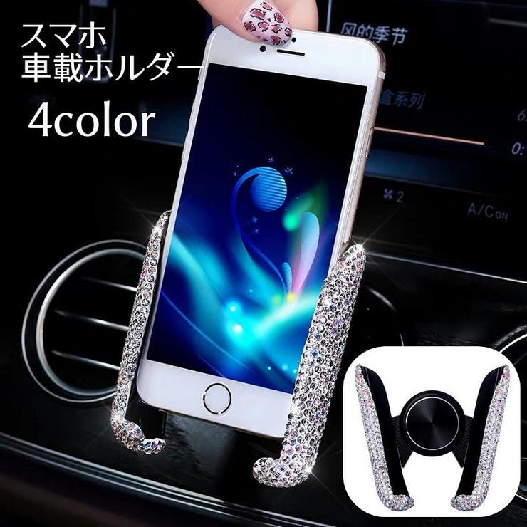 車載ホルダー スマホホルダー 携帯ホルダー | PlusNao | 詳細画像1 