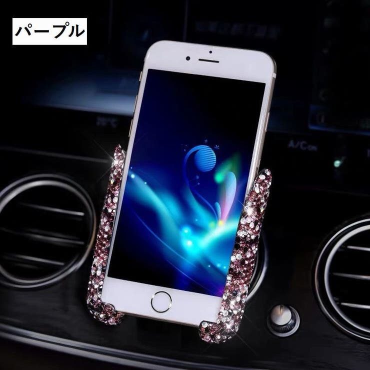 車載ホルダー スマホホルダー 携帯ホルダー | PlusNao | 詳細画像14 