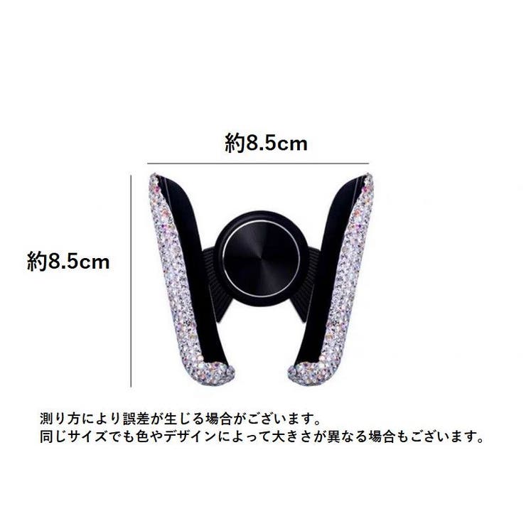 車載ホルダー スマホホルダー 携帯ホルダー | PlusNao | 詳細画像16 