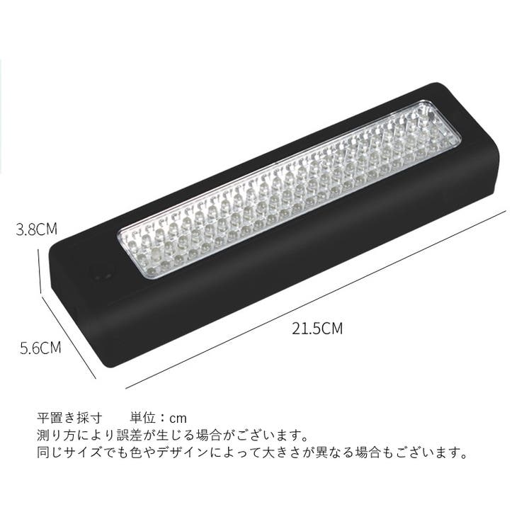 作業灯 ワークライト LEDライト | PlusNao | 詳細画像15 