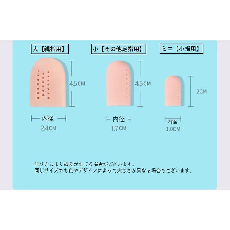 指サポーター 同色2個セット 指サック | PlusNao | 詳細画像14 