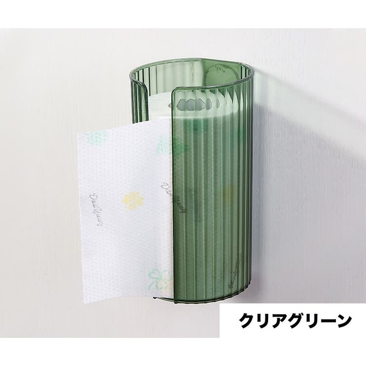 ペーパータオルホルダー キッチンペーパーホルダー 壁掛け | PlusNao | 詳細画像14 