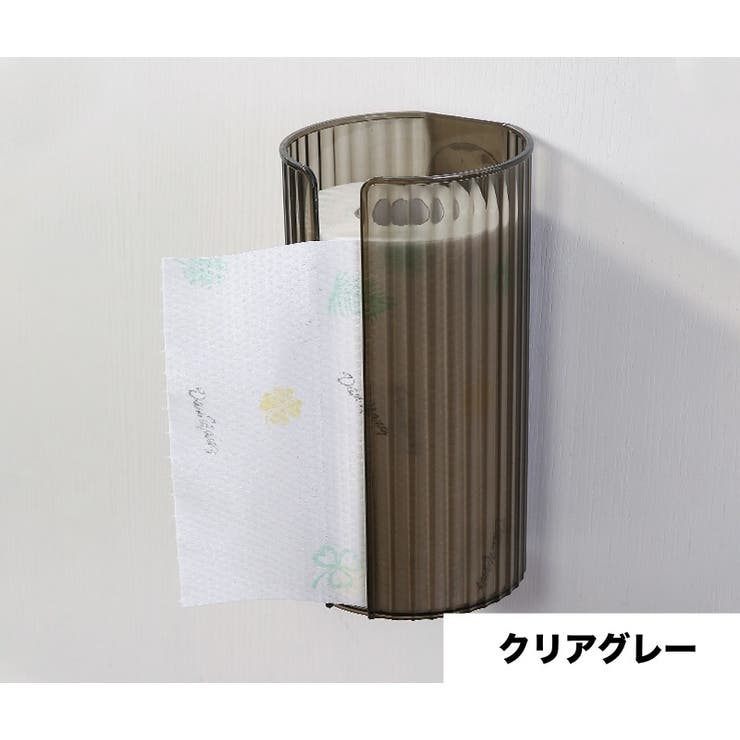 ペーパータオルホルダー キッチンペーパーホルダー 壁掛け | PlusNao | 詳細画像15 
