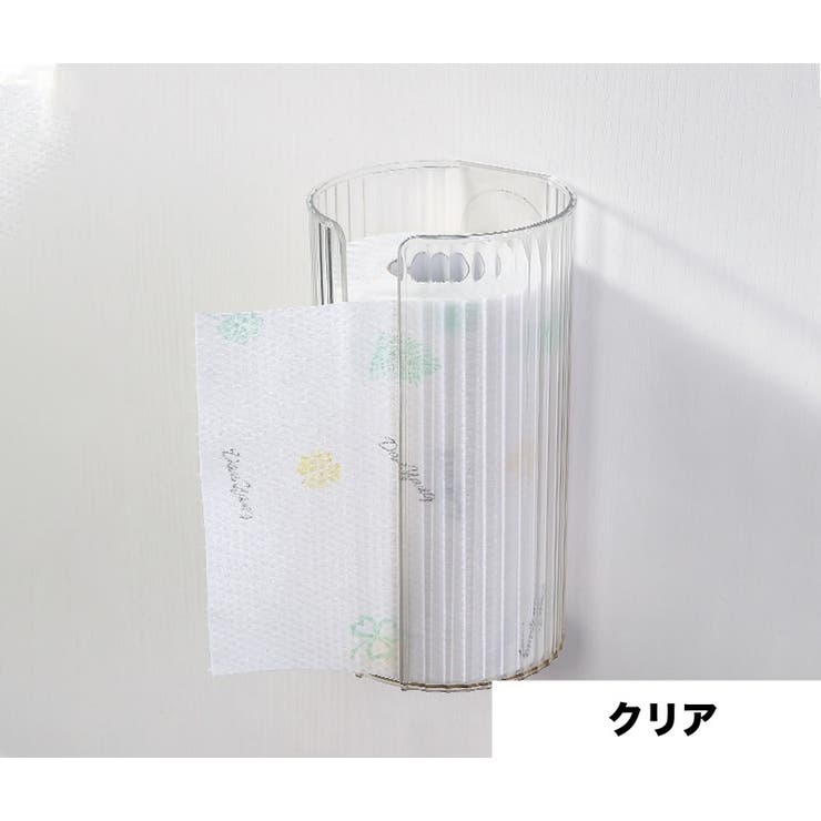 ペーパータオルホルダー キッチンペーパーホルダー 壁掛け | PlusNao | 詳細画像16 