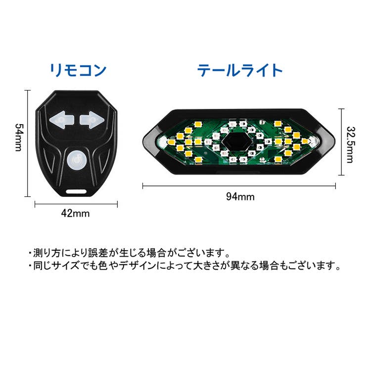 テールライト 自転車 テールランプ [品番：FQ000194506]｜PlusNao（プラスナオ）のレディースファッション通販｜SHOPLIST（ショップリスト）