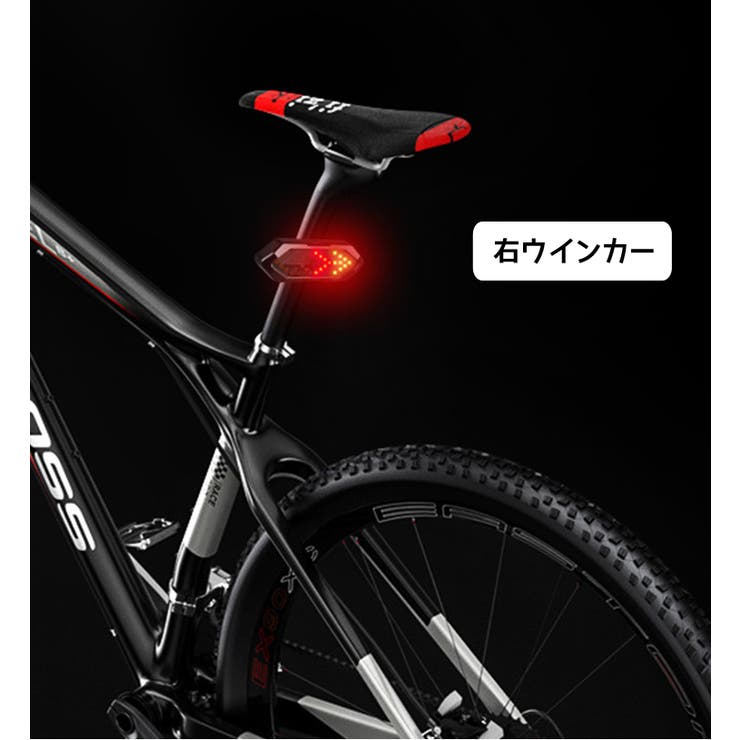 テールライト 自転車 テールランプ | PlusNao | 詳細画像4 