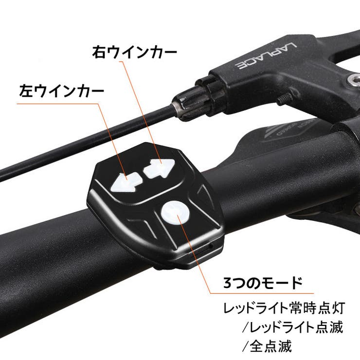 テールライト 自転車 テールランプ | PlusNao | 詳細画像5 