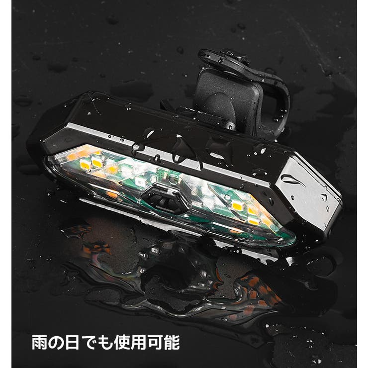 テールライト 自転車 テールランプ | PlusNao | 詳細画像9 