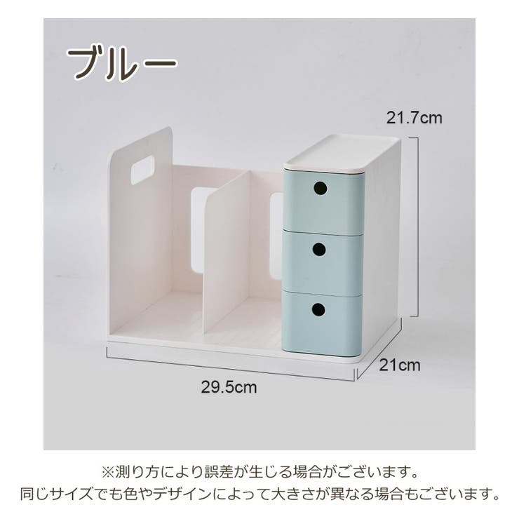 ブックスタンド 本立て 小物入れ[品番：FQ000184026]｜PlusNao