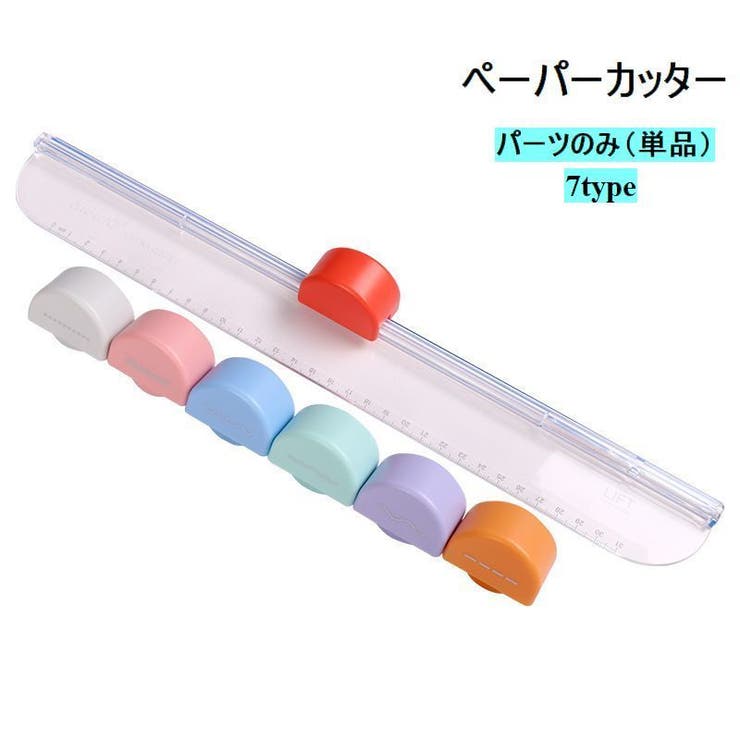 ペーパーカッター スライドカッター ミニ裁断機 | PlusNao | 詳細画像1 