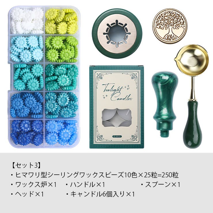 シーリングワックス スターターセット シーリングスタンプ用品 | PlusNao | 詳細画像3 