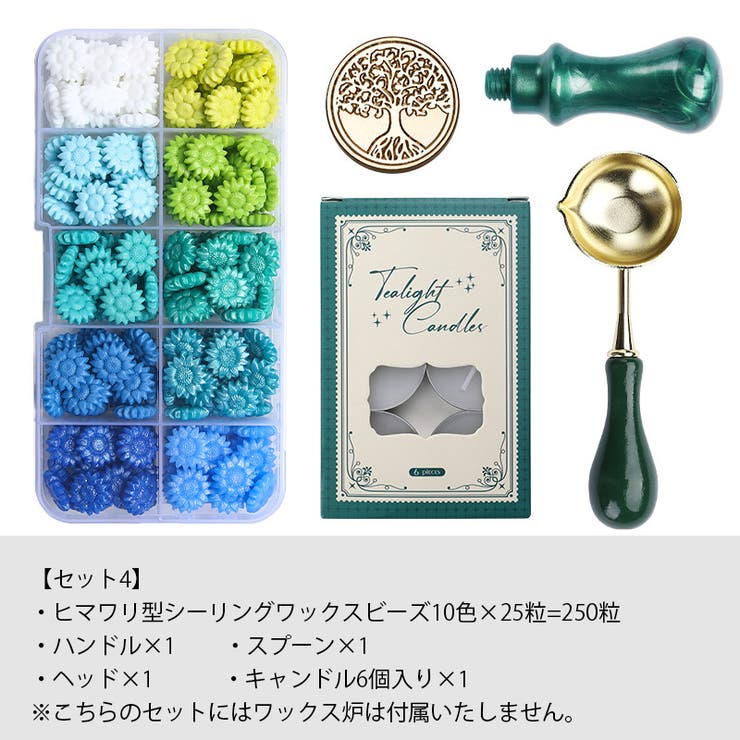 シーリングワックスセット シーリングスタンプ用品 10色 | PlusNao | 詳細画像2 
