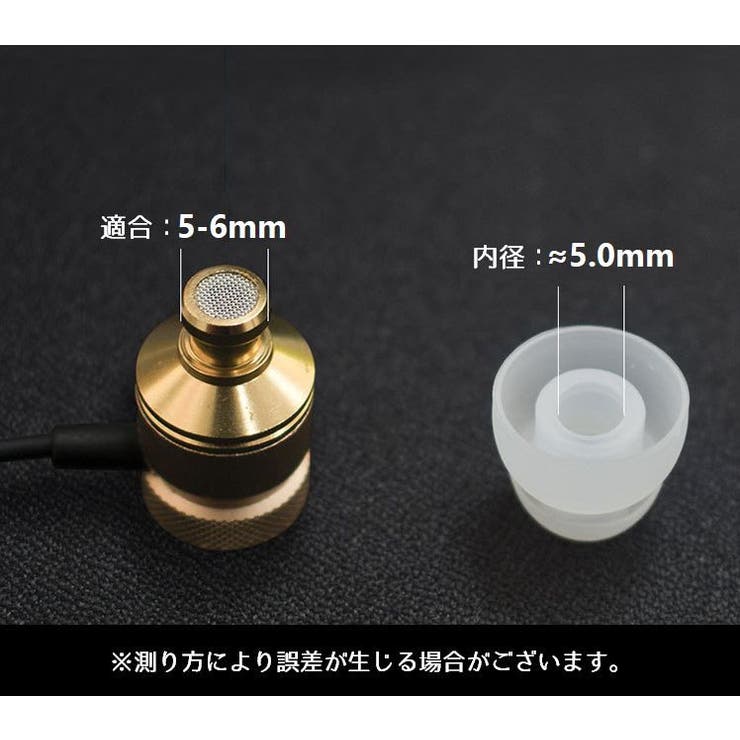 イヤーピース 10個セット イヤホン用 | PlusNao | 詳細画像10 
