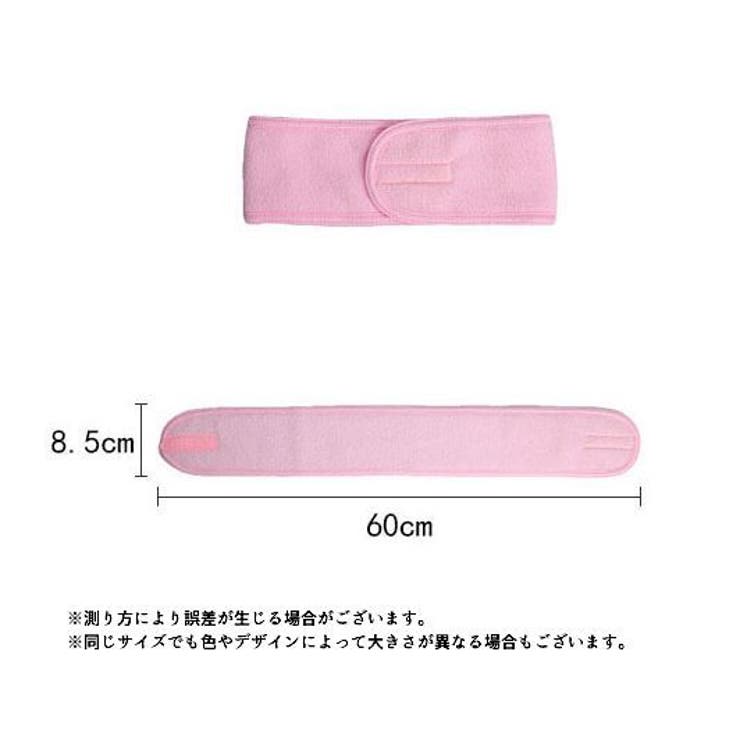 ヘアバンド 洗顔用 メイク用 | PlusNao | 詳細画像20 