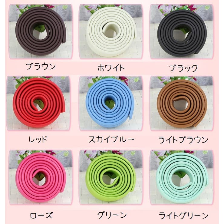 コーナークッション コーナーガード 2m | PlusNao | 詳細画像17 