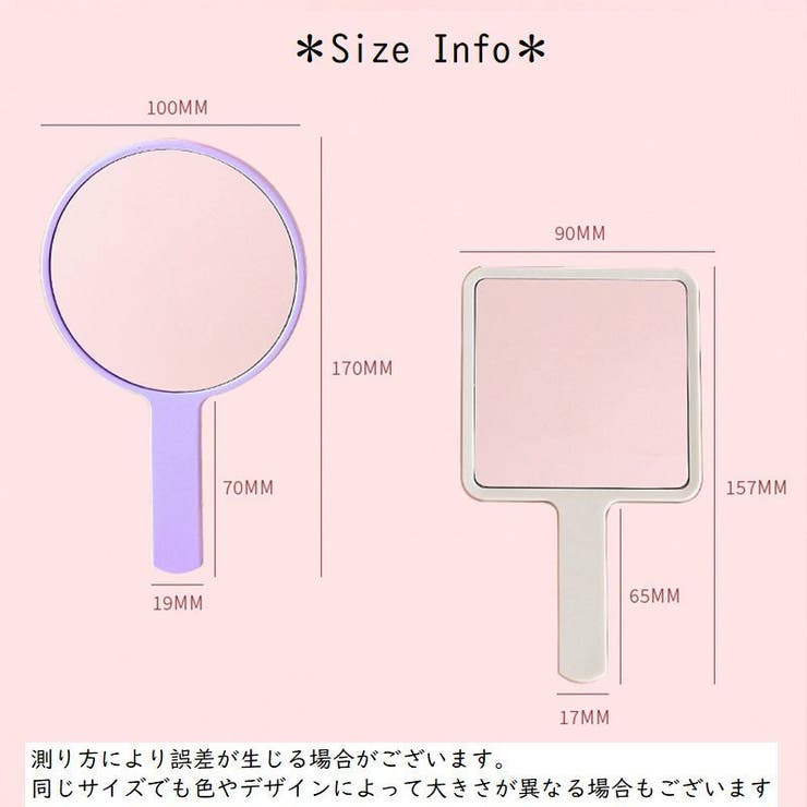 手鏡 ハンドミラー 丸型 | PlusNao | 詳細画像20 