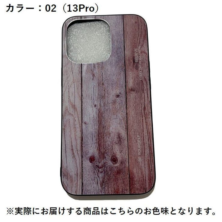 iPhoneケース カバー スマホケース | PlusNao | 詳細画像19 