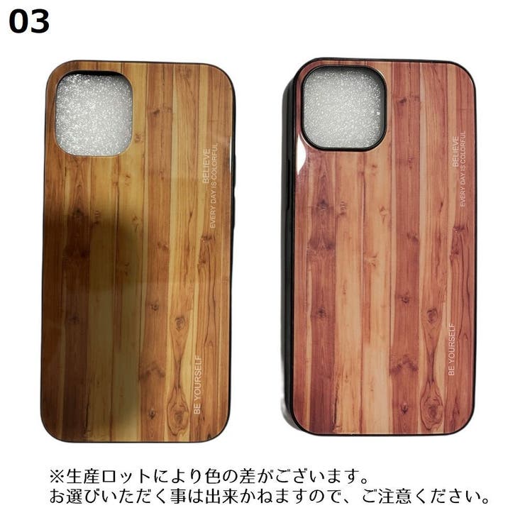 iPhoneケース カバー スマホケース | PlusNao | 詳細画像20 