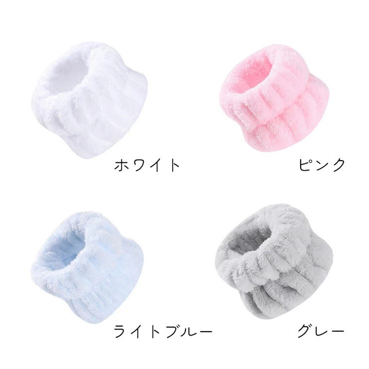 洗顔リストバンド 洗顔用品 ホワイト | PlusNao | 詳細画像11 