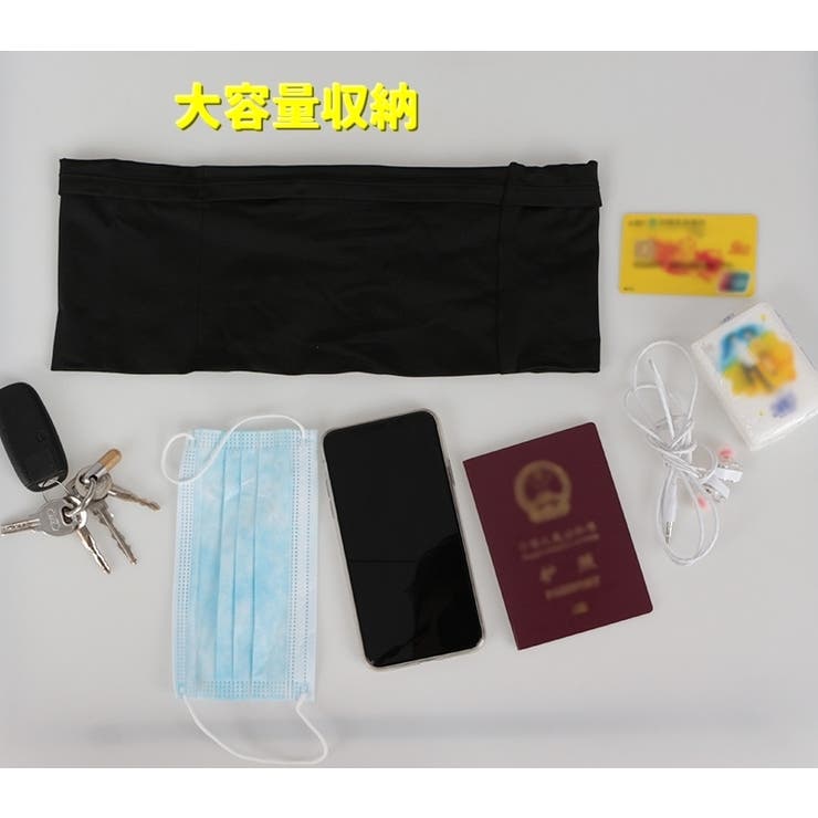 ランニングポーチ ウエストポーチ 腹巻タイプ | PlusNao | 詳細画像11 
