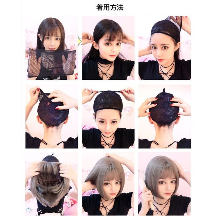 フルウィッグ ヘアウィッグ かつら[品番：FQ000159866]｜PlusNao