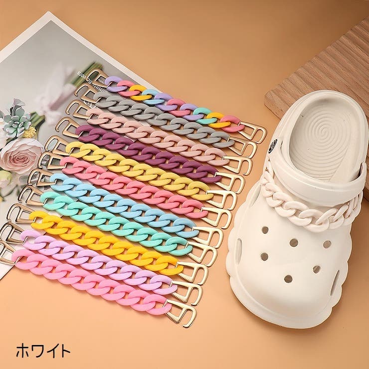 シューパーツ チェーン シューズアクセサリー | PlusNao | 詳細画像14 