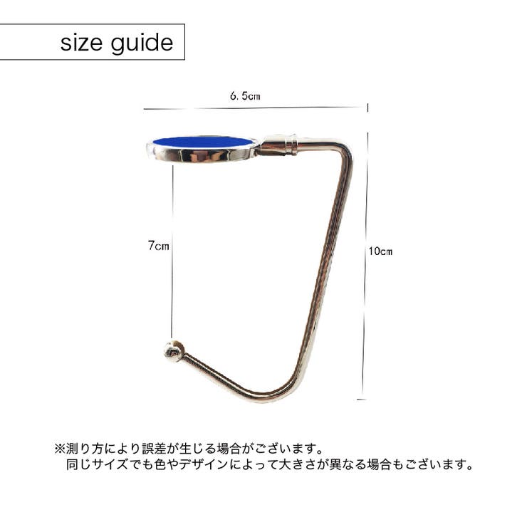 バッグハンガー テーブルフック かばん掛け | PlusNao | 詳細画像12 