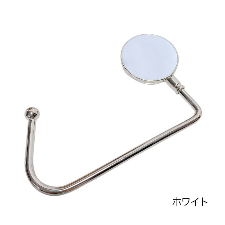 バッグハンガー テーブルフック かばん掛け | PlusNao | 詳細画像8 
