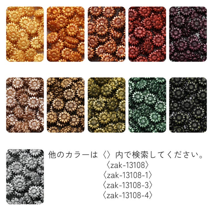 シーリングワックス 2170粒 500g | PlusNao | 詳細画像12 