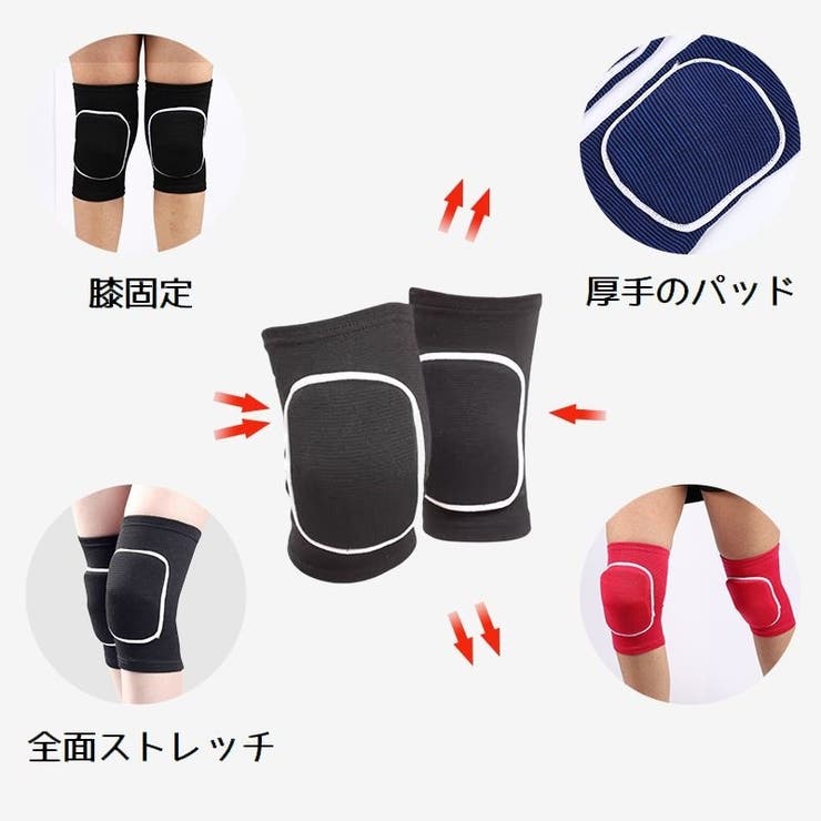 膝サポーター ひざサポーター 男女兼用 | PlusNao | 詳細画像5 