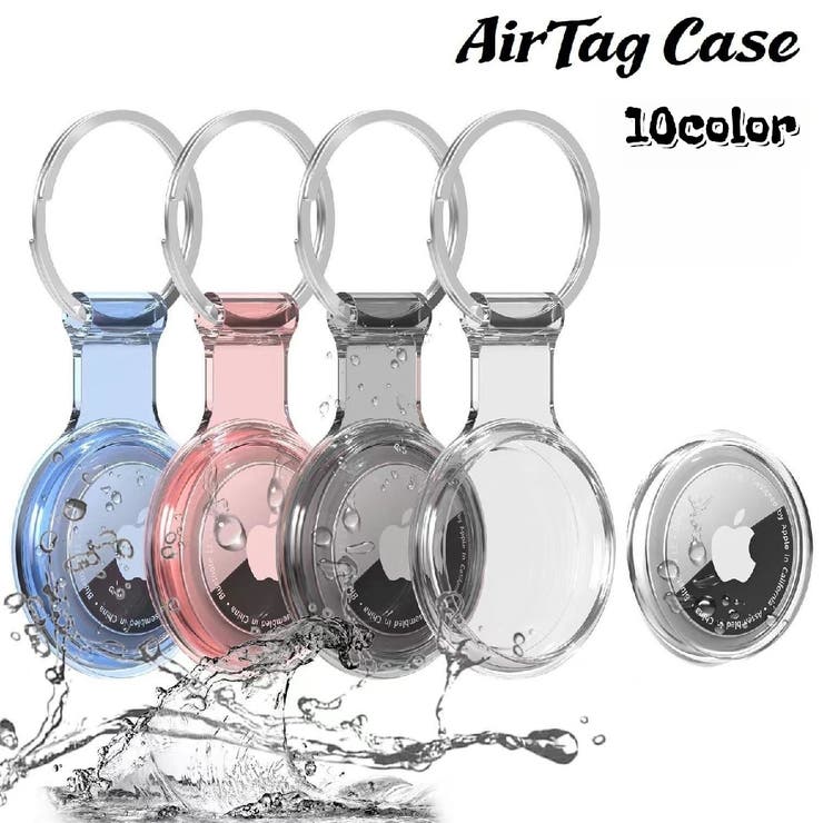 AirTagケース AirTagカバー 保護ケース[品番：FQ000192332]｜PlusNao