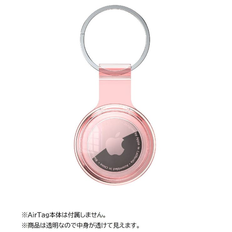 AirTagケース AirTagカバー 保護ケース | PlusNao | 詳細画像4 
