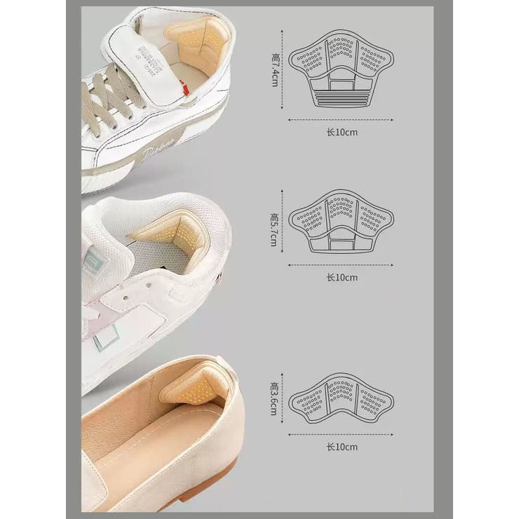 踵パッド 2枚組 靴ずれ防止 | PlusNao | 詳細画像18 