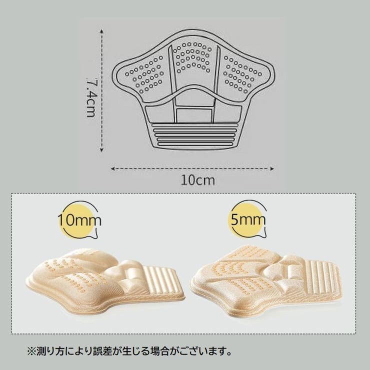 踵パッド 2枚組 靴ずれ防止 | PlusNao | 詳細画像19 