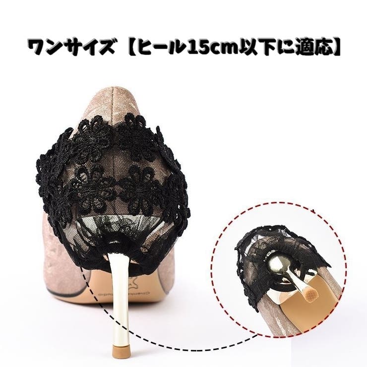シューズバンド シューズストラップ ヒールストラップ | PlusNao | 詳細画像16 