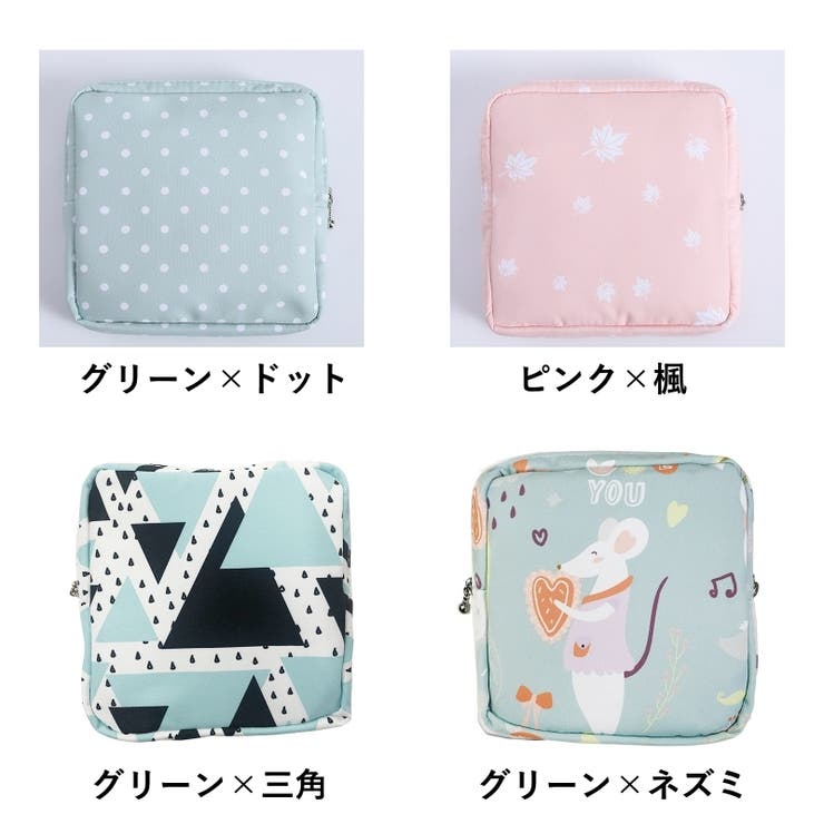 サニタリーポーチ 化粧ポーチ ナプキン用ポーチ | PlusNao | 詳細画像10 